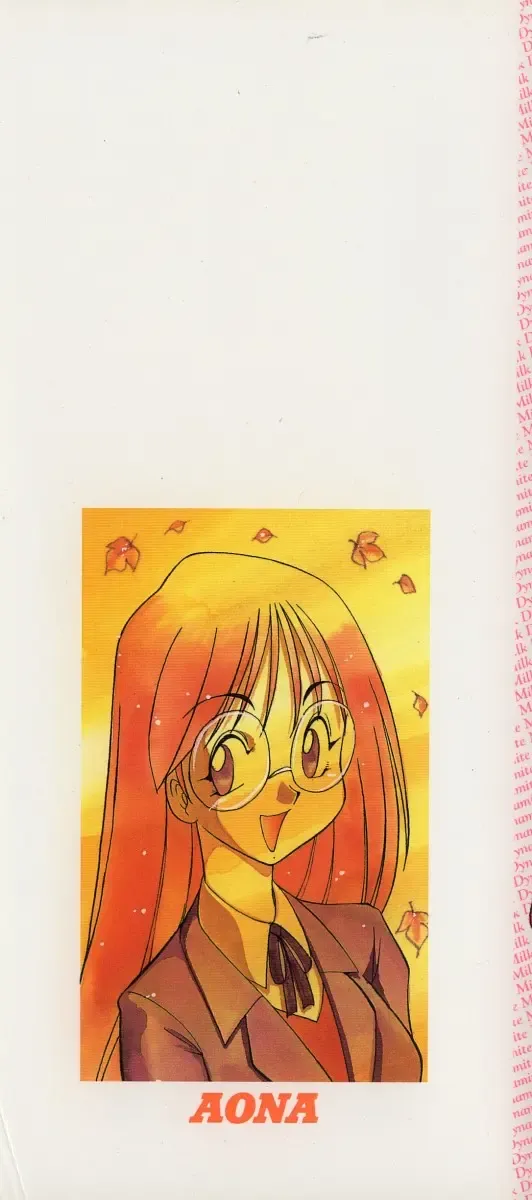 [Itoyoko] Dynamite Milk Fhentai - Page 2