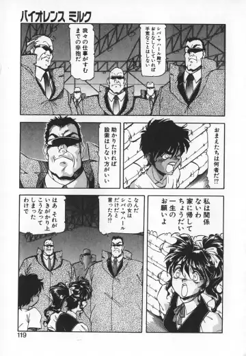 [Itoyoko] Dynamite Milk Fhentai - Page 117