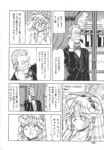 [Itoyoko] Dynamite Milk Fhentai - Page 126