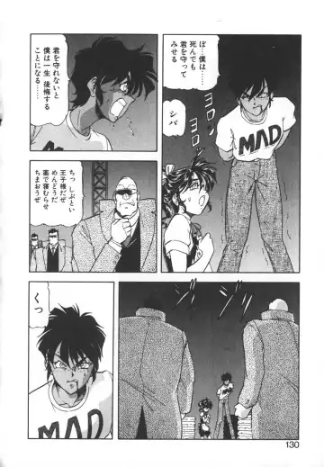 [Itoyoko] Dynamite Milk Fhentai - Page 128