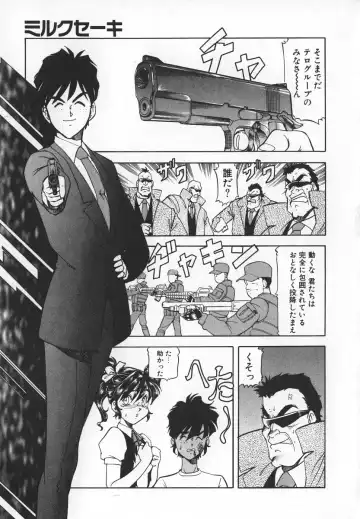 [Itoyoko] Dynamite Milk Fhentai - Page 129