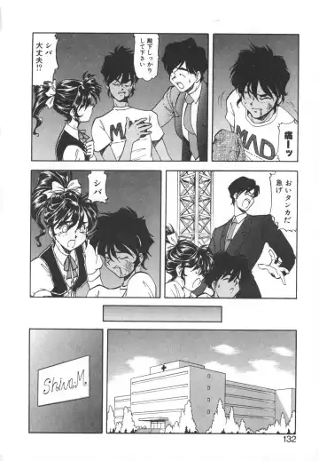 [Itoyoko] Dynamite Milk Fhentai - Page 130