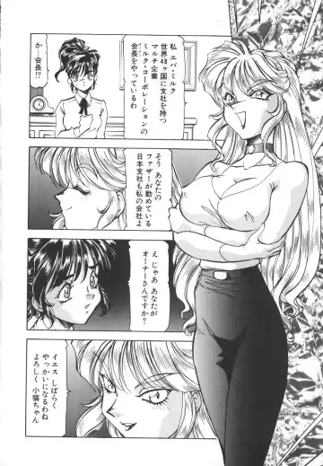 [Itoyoko] Dynamite Milk Fhentai - Page 14