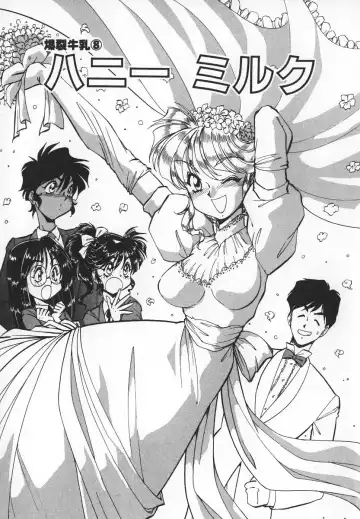 [Itoyoko] Dynamite Milk Fhentai - Page 143