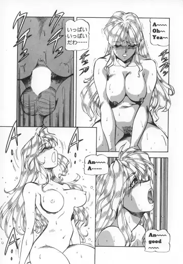 [Itoyoko] Dynamite Milk Fhentai - Page 155