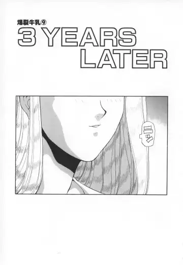 [Itoyoko] Dynamite Milk Fhentai - Page 163