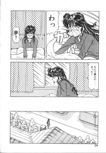 [Itoyoko] Dynamite Milk Fhentai - Page 32