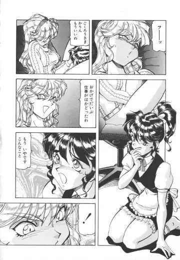 [Itoyoko] Dynamite Milk Fhentai - Page 46