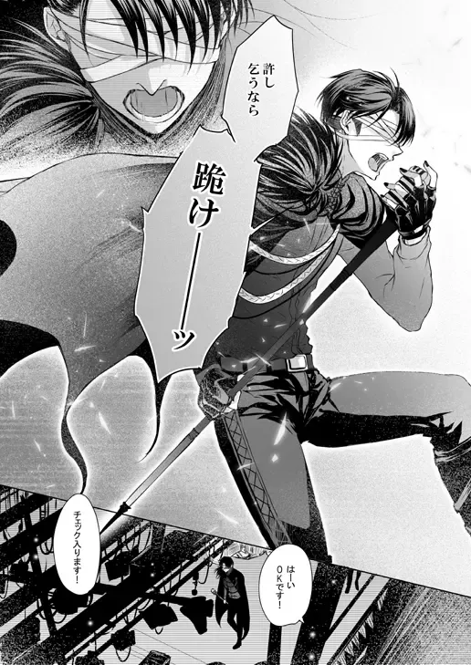 [Tani Rinko] FANSERVICE COMPLETE BOOK Fhentai - Page 103