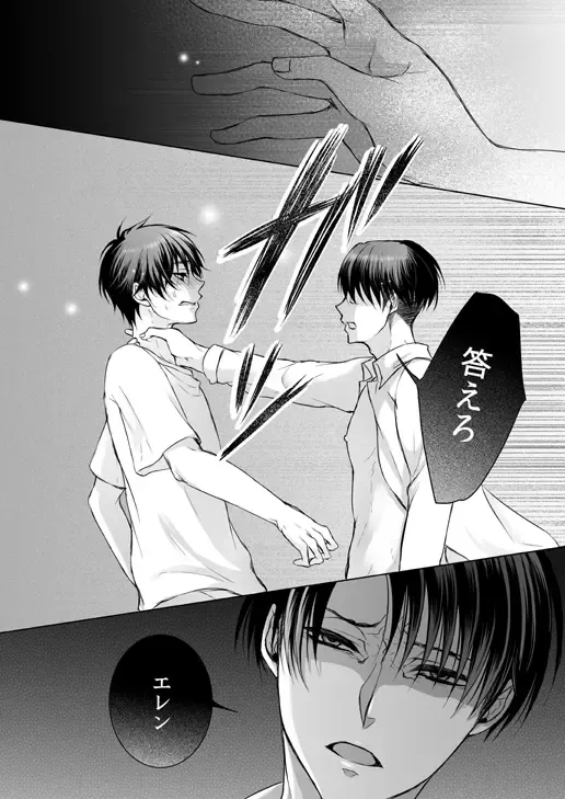 [Tani Rinko] FANSERVICE COMPLETE BOOK Fhentai - Page 125