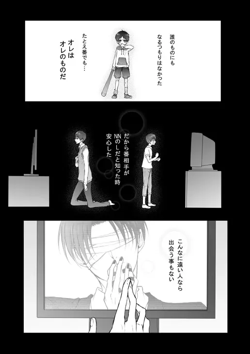 [Tani Rinko] FANSERVICE COMPLETE BOOK Fhentai - Page 126