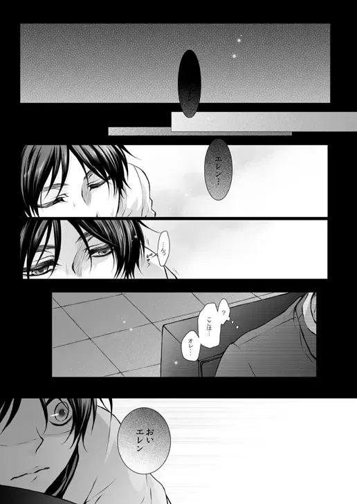 [Tani Rinko] FANSERVICE COMPLETE BOOK Fhentai - Page 27