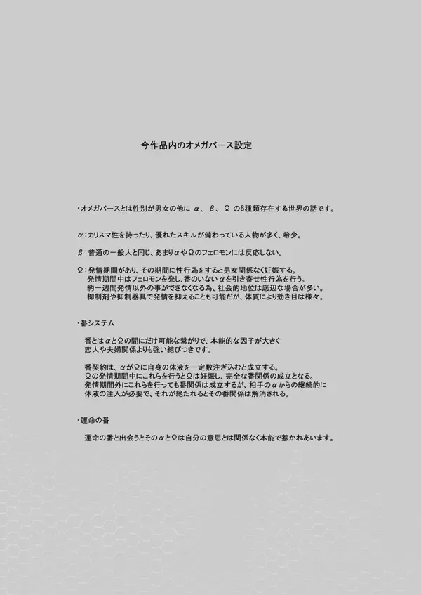 [Tani Rinko] FANSERVICE COMPLETE BOOK Fhentai - Page 3