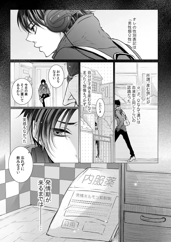 [Tani Rinko] FANSERVICE COMPLETE BOOK Fhentai - Page 4