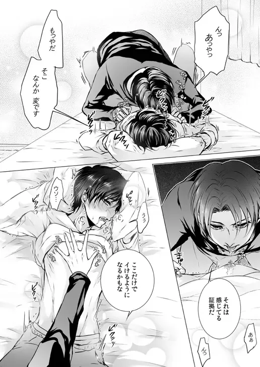 [Tani Rinko] FANSERVICE COMPLETE BOOK Fhentai - Page 44