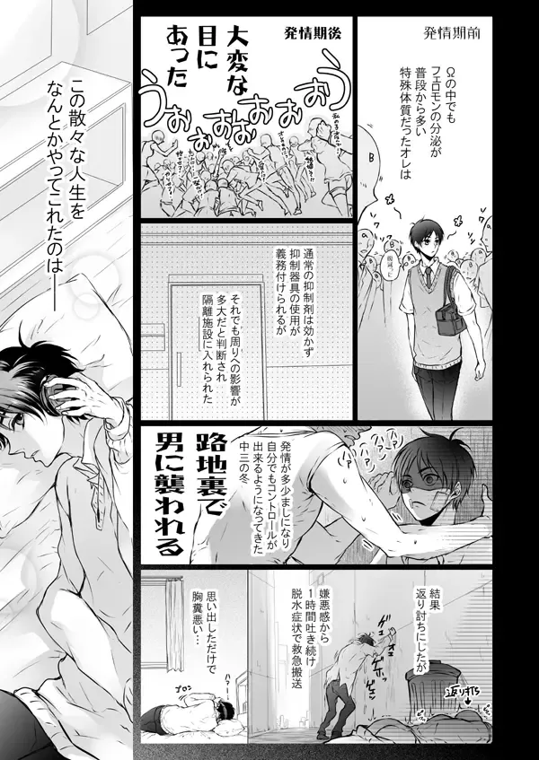 [Tani Rinko] FANSERVICE COMPLETE BOOK Fhentai - Page 6