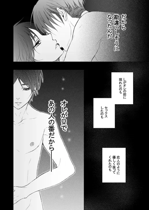 [Tani Rinko] FANSERVICE COMPLETE BOOK Fhentai - Page 66