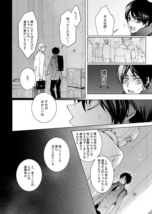 [Tani Rinko] FANSERVICE COMPLETE BOOK Fhentai - Page 93