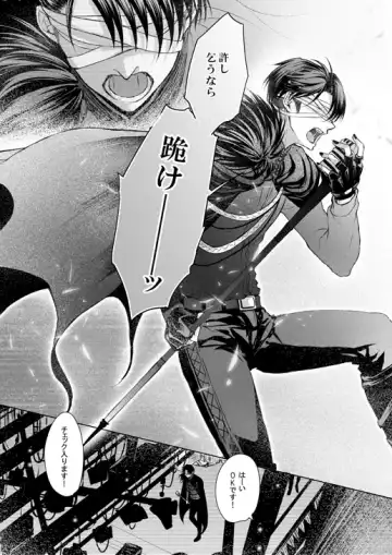 [Tani Rinko] FANSERVICE COMPLETE BOOK Fhentai - Page 103