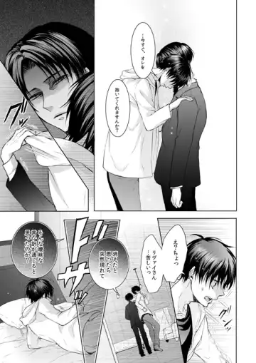 [Tani Rinko] FANSERVICE COMPLETE BOOK Fhentai - Page 112