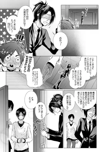 [Tani Rinko] FANSERVICE COMPLETE BOOK Fhentai - Page 12