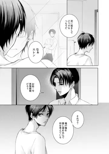 [Tani Rinko] FANSERVICE COMPLETE BOOK Fhentai - Page 124