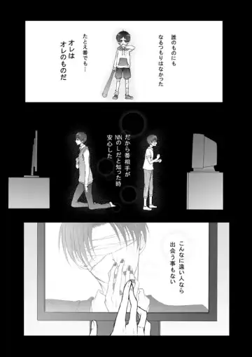 [Tani Rinko] FANSERVICE COMPLETE BOOK Fhentai - Page 126