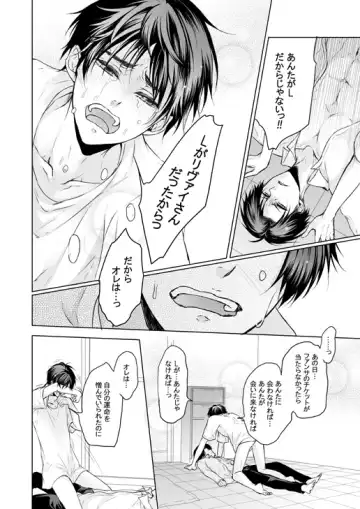 [Tani Rinko] FANSERVICE COMPLETE BOOK Fhentai - Page 133