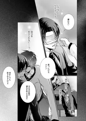 [Tani Rinko] FANSERVICE COMPLETE BOOK Fhentai - Page 18