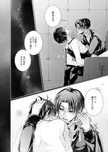 [Tani Rinko] FANSERVICE COMPLETE BOOK Fhentai - Page 25