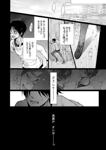 [Tani Rinko] FANSERVICE COMPLETE BOOK Fhentai - Page 30