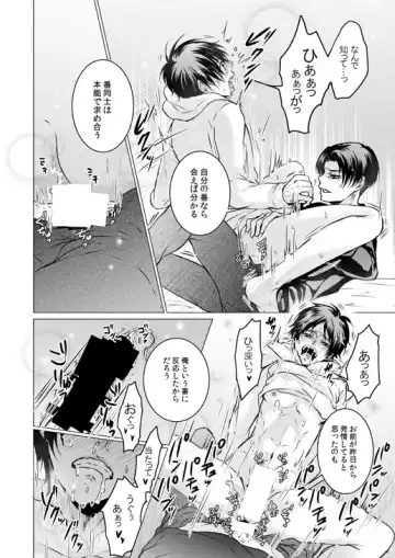 [Tani Rinko] FANSERVICE COMPLETE BOOK Fhentai - Page 52