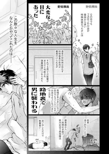 [Tani Rinko] FANSERVICE COMPLETE BOOK Fhentai - Page 6