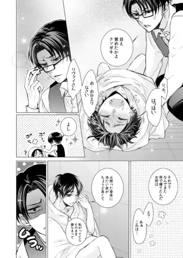 [Tani Rinko] FANSERVICE COMPLETE BOOK Fhentai - Page 70