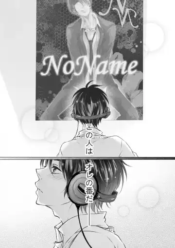 [Tani Rinko] FANSERVICE COMPLETE BOOK Fhentai - Page 8