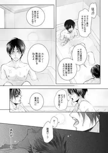 [Tani Rinko] FANSERVICE COMPLETE BOOK Fhentai - Page 84