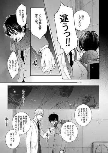 [Tani Rinko] FANSERVICE COMPLETE BOOK Fhentai - Page 94