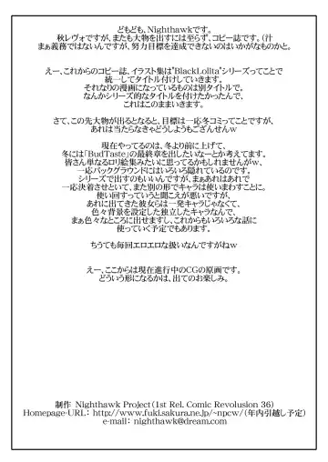 BLACK LOLITA 2 (decensored) Fhentai - Page 9