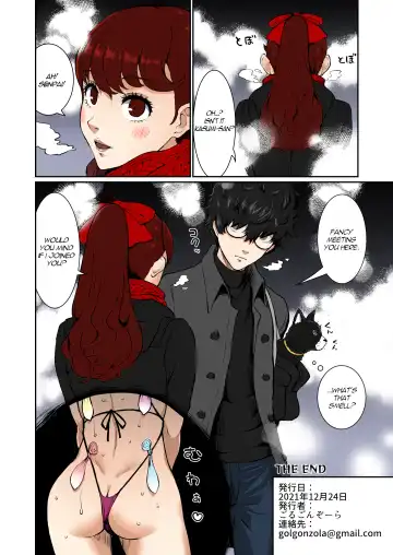 [Golgonzola] Mou Hitori no Senpai | My Other Senpai Fhentai - Page 39