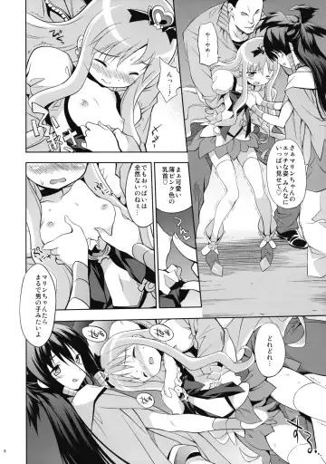 [Inase Shinya] Melt Flower Fhentai - Page 7