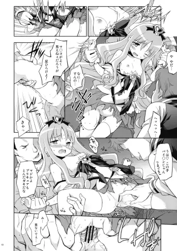 [Inase Shinya] Melt Flower Fhentai - Page 9