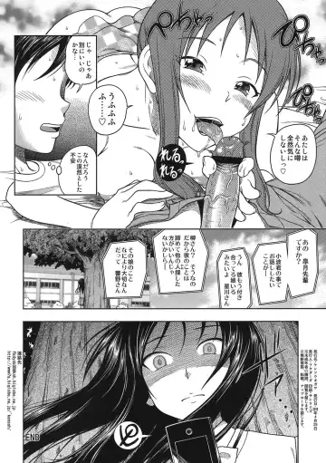 [Fukudahda] COMIC1☆4 Omake bon Osananajimi Bakudan Fhentai - Page 4