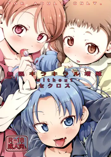 Read [Kakkuu] Mugen Kirakira-ru Zhoushoku without Sex-cross - Fhentai