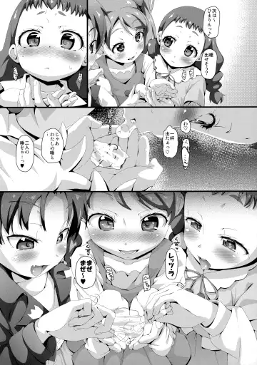 [Kakkuu] Mugen Kirakira-ru Zhoushoku without Sex-cross Fhentai - Page 14