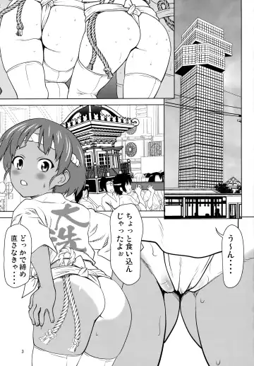 [Saida Kazuaki] Hiyake Fundoshi no Karina-chan to Monokage de…. Fhentai - Page 2