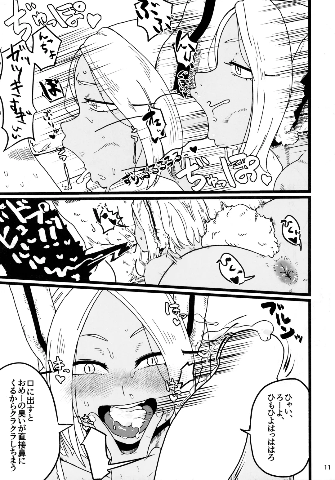 [Dance A Key] Machi de Uwasa no Kyonyuu Bijin Hitozuma Mirko-san Fhentai - Page 10