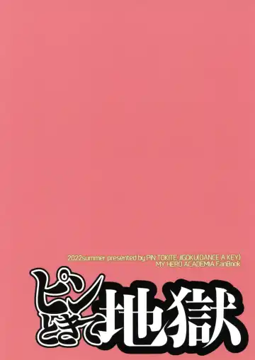 [Dance A Key] Machi de Uwasa no Kyonyuu Bijin Hitozuma Mirko-san Fhentai - Page 22