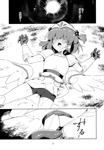 Ikusa Otome wa Hikari ni Ochiru Fhentai - Page 12