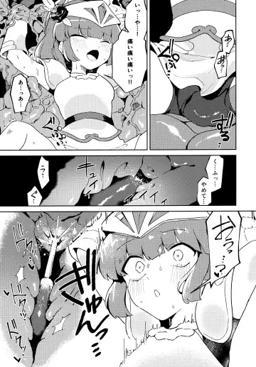 Ikusa Otome wa Hikari ni Ochiru Fhentai - Page 16