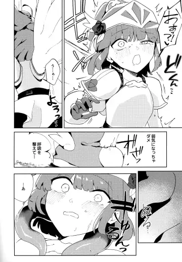 Ikusa Otome wa Hikari ni Ochiru Fhentai - Page 7